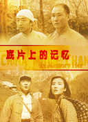 北京广播电台直播